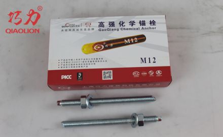 具有哪6個(gè)典型特點(diǎn)的化學(xué)錨栓更值得采購(gòu)？（上）