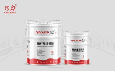 碳纖維膠在施工中需要注意哪些方面？