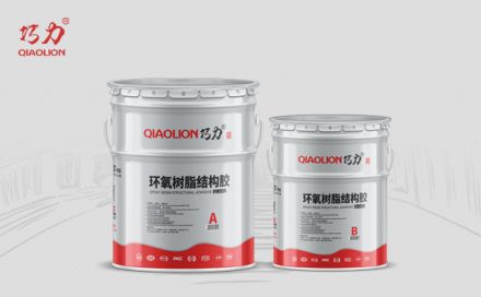 環(huán)氧樹脂結(jié)構(gòu)膠的特性是什么？