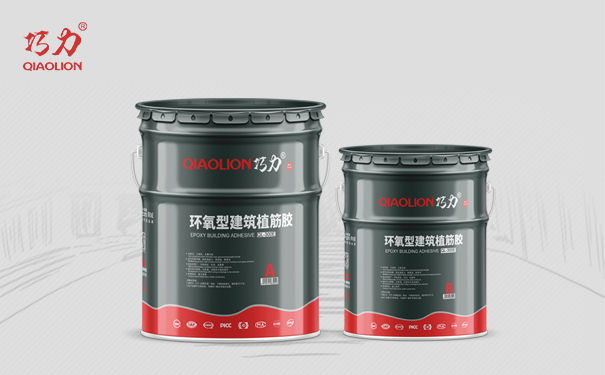 1660799585640949.jpg 環(huán)氧型建筑植筋膠-1.jpg