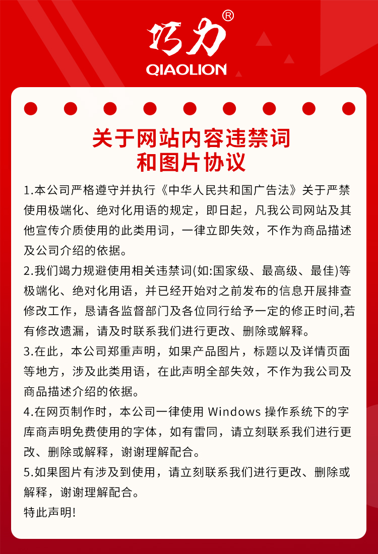 1723687224735691.jpg 微信圖片_20240815095550.jpg